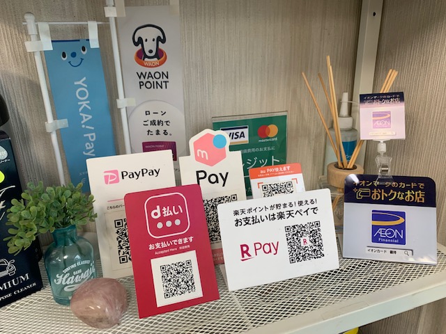 おおむたミライPAY