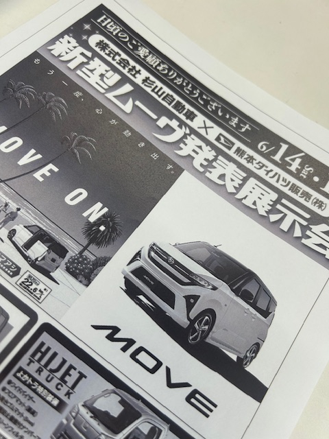展示会情報