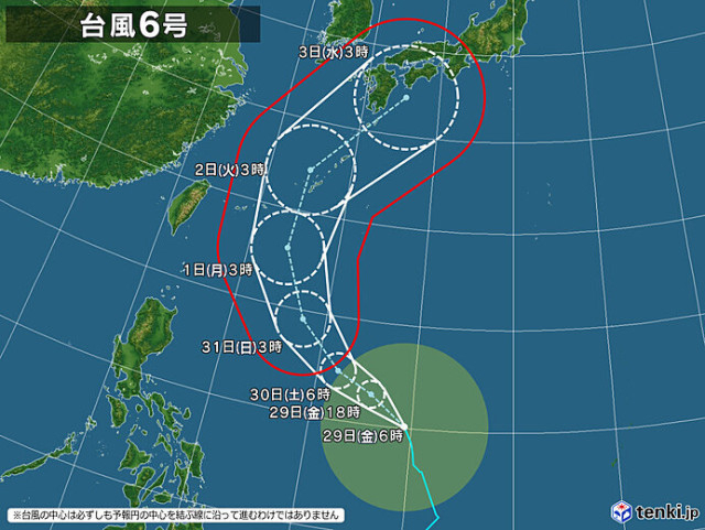 台風予報
